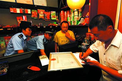 5000義務(wù)監(jiān)督員嚴把網(wǎng)吧關(guān)