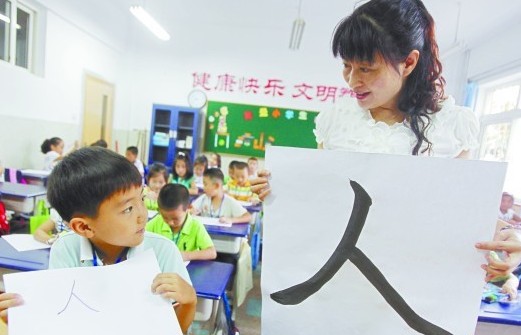 青島小學(xué)新生自理能力差 全班沒(méi)一個(gè)會(huì)系鞋帶