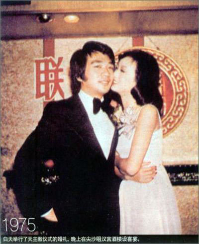 趙雅芝、黃漢偉