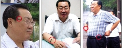 陜西安監(jiān)局局長楊達(dá)才的“手鐲”和眼鏡乃至皮帶被網(wǎng)友用圖一一呈現(xiàn)，再次成為輿論焦點(diǎn)。網(wǎng)絡(luò)圖片