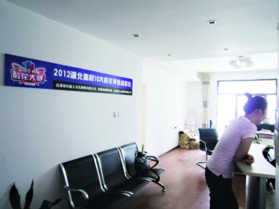 湖北選?；ㄓ贸吡?jī)扇殚g距 贊助商:維納斯也有尺寸