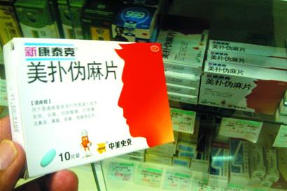 感冒藥實名制藥店執(zhí)行不嚴(yán) 嫌麻煩干脆不進(jìn)貨