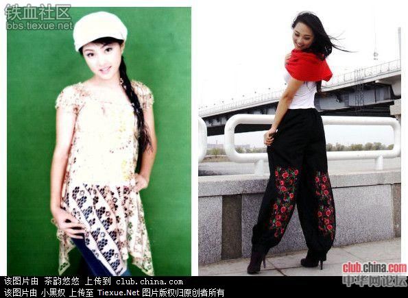 中國最美女校長趙云霞爆紅網(wǎng)絡(luò)。