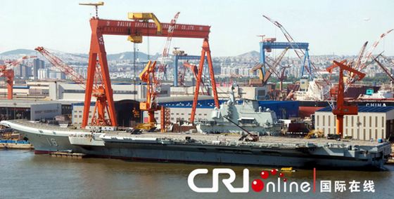 中國(guó)航母涂裝舷號(hào)16謎底揭開 軍方稱猜測(cè)是巧合
