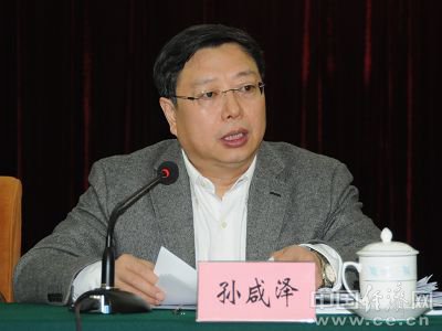 孫咸澤。(資料圖片)