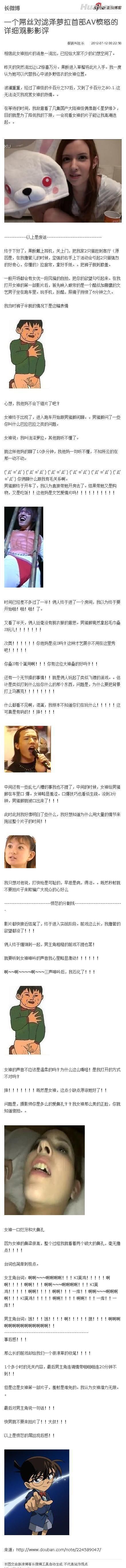 極品爆笑圖 笑點(diǎn)低慎入