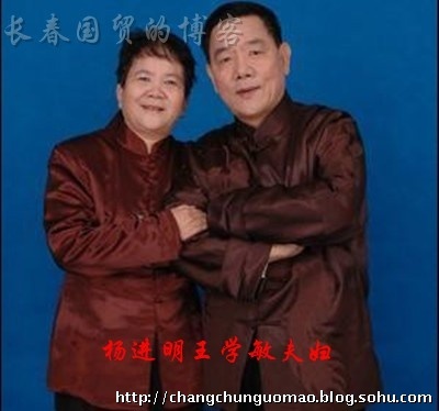 揭眾笑星賢內(nèi)助合影罕見(jiàn)
