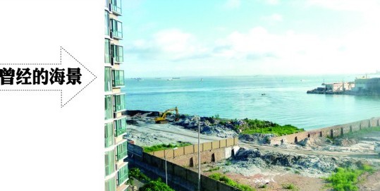 海灣花園樓前建起高樓 海景被擋房?jī)r(jià)下跌50萬(wàn)