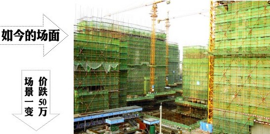 海灣花園樓前建起高樓 海景被擋房?jī)r(jià)下跌50萬(wàn)