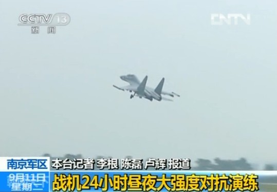 我軍戰(zhàn)機(jī)24小時晝夜大強(qiáng)度對抗演練