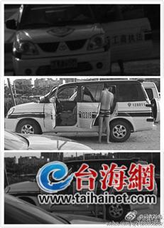 同志，你是在“裸體執(zhí)法”嗎