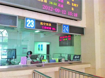 青島實(shí)現(xiàn)空鐵零換乘 機(jī)場(chǎng)火車(chē)站互設(shè)售票處