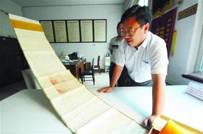 清代圣旨驚現即墨農家 書法一流材質高級