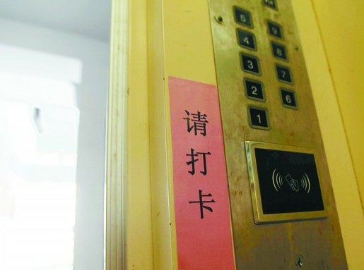 青島陽光山色小區(qū)電梯升級(jí) 沒卡只能爬樓梯