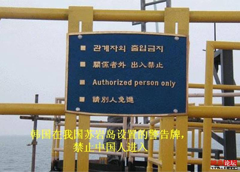 中國被非法侵占的領(lǐng)土