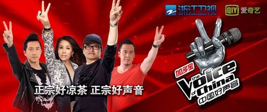全國選秀節(jié)目四強揭秘 好聲音似復(fù)仇者聯(lián)盟