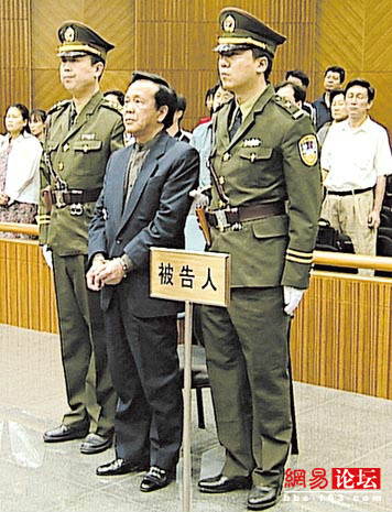 細數(shù)建國后落馬的高層領(lǐng)導(dǎo)