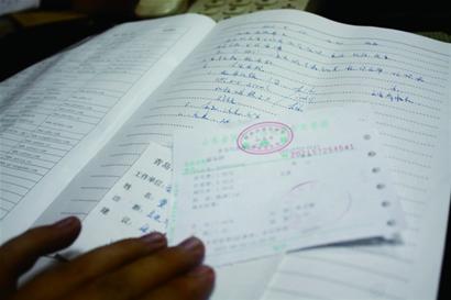 病歷假條網(wǎng)上熱賣 記者暗訪查無(wú)此人 病歷假條網(wǎng)上熱賣 記者暗訪查無(wú)此人
