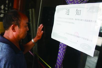 青島東來順拖欠巨額房租停業(yè) 只結領導工資工人被欠薪