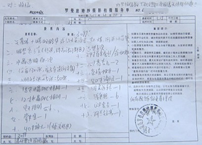 羅曼庭婚紗照遇難產(chǎn) 青島準新人婚期被迫推遲
