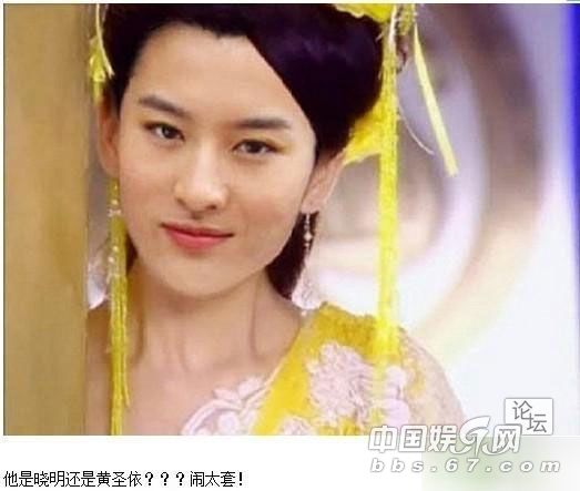 男星版紅樓夢(mèng)超驚艷 陸毅閉月羞花釋小龍激萌