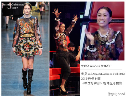 圖揭那英大牌服飾原圖對(duì)比 中國好聲音現(xiàn)場(chǎng)似時(shí)裝秀