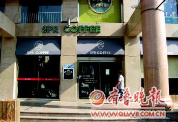 青島閩江路SPR咖啡店突關(guān)門(mén)不退卡 其他店忙撇清