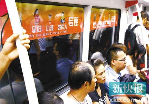 　廣州地鐵在車頭車尾兩節(jié)車廂設(shè)置愛心候車區(qū)和老人、孕婦、殘疾人、小孩專座。