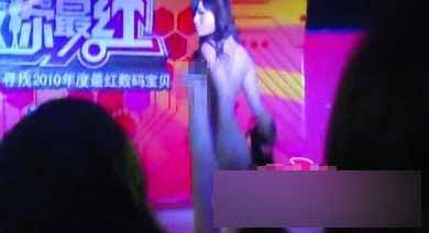 脫光門(mén)主角遭人肉 身份被曝光