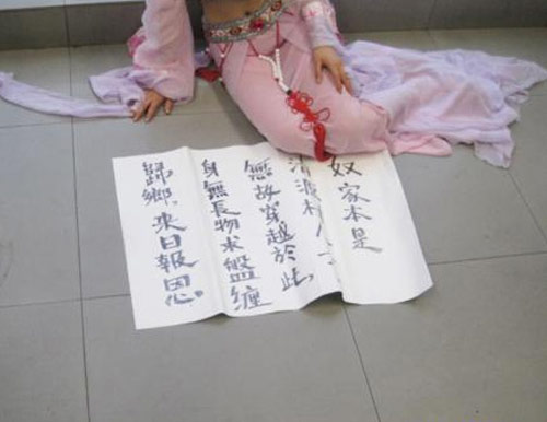 網(wǎng)絡(luò)走紅 真心沒(méi)難度