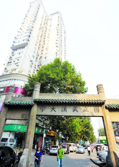 勸業(yè)場(chǎng)盡頭的武大民國(guó)牌坊。