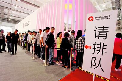 青島3萬(wàn)人擠爆臺(tái)博會(huì) 好評(píng)如潮