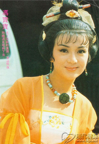 80年代港臺古典美人