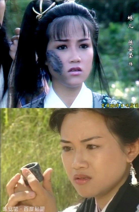 80年代港臺古典美人