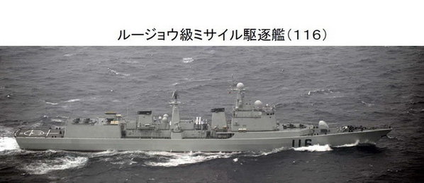 中國(guó)7艘軍艦通過(guò)釣魚(yú)島以南200公里海域