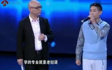 四川一副鄉(xiāng)長(zhǎng)參加《非誠(chéng)勿擾》