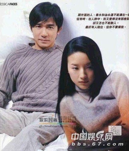 董潔潘粵明各自新歡對比 男女小三背景起底