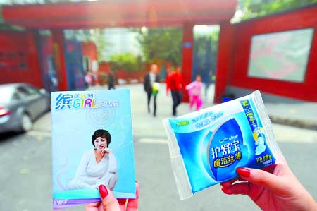 近日，江北區(qū)米亭子小學，女學生領到的衛(wèi)生巾和青春期健康教育讀本。