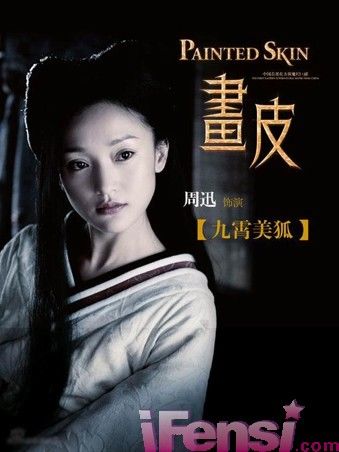 當(dāng)紅大牌女星演過(guò)的小三角色