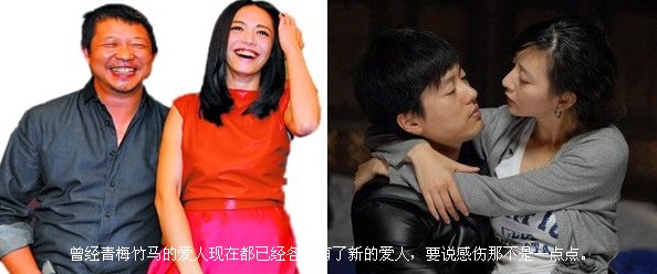 娛樂圈恩愛金童玉女分手記:場場都是狗血?jiǎng)? align=