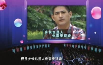 副鄉(xiāng)長有顆熱心腸。