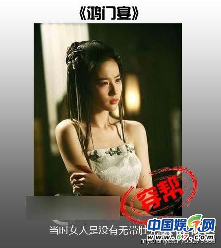 圖揭大片爆笑穿幫鏡頭 民國時期驚現女性衛(wèi)生用品