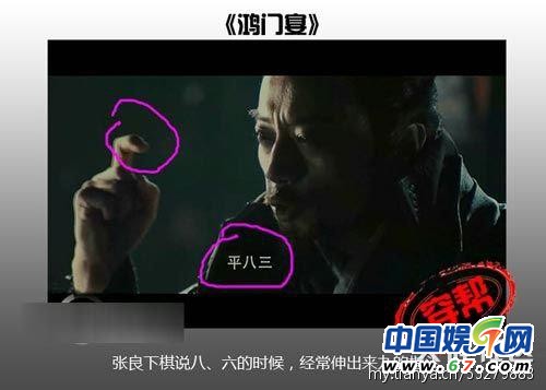 圖揭大片穿幫鏡頭 民國(guó)時(shí)期驚現(xiàn)女性衛(wèi)生用品