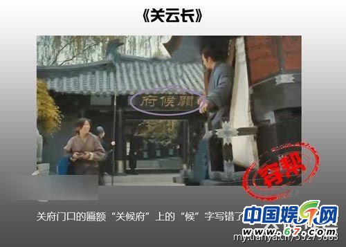 圖揭大片穿幫鏡頭 民國時(shí)期驚現(xiàn)女性衛(wèi)生用品