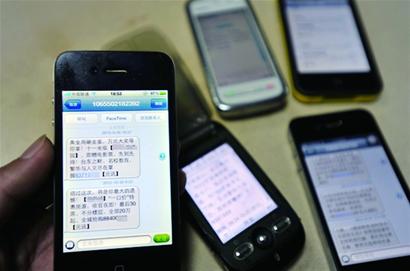 青島記者1周收51條垃圾短信 半夜機(jī)叫一夜難眠