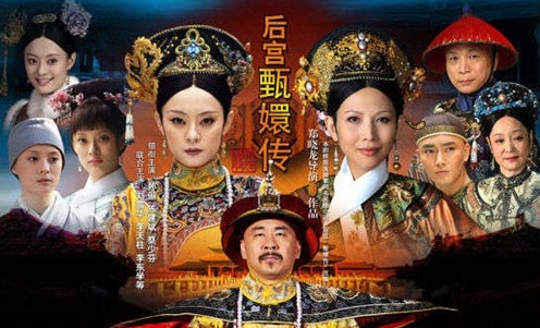 圖揭甄嬛傳的穿幫破綻 網友直呼歷史知識匱乏要命