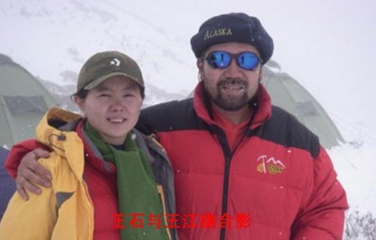 王江穗離婚聲明系造假 網(wǎng)友：王石一家這是得罪了誰