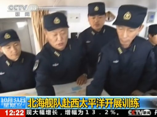 北海艦隊7艘艦艇西太平洋訓(xùn)練 創(chuàng)多項新紀(jì)錄