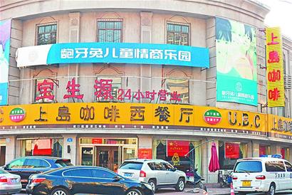 寶生源上島咖啡儲值卡引糾紛 消費者丟卡被趕出