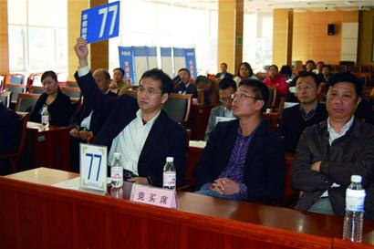 新都心地塊拍賣(mài)遭搶 13輪叫價(jià)后被搶走